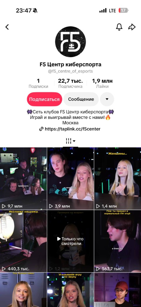 F5 профиль