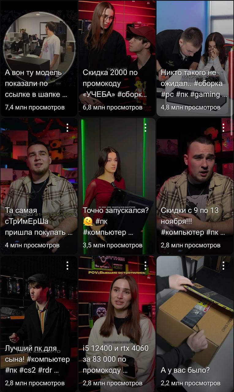 БИЗОН